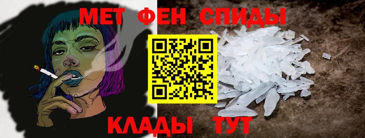 Амфетамин 98% Якутск