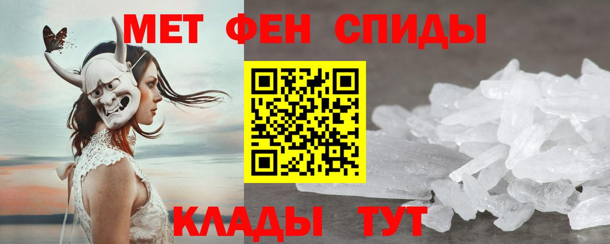 АМФЕТАМИН  Вход с VPN  Якутск  АМФ Premium 