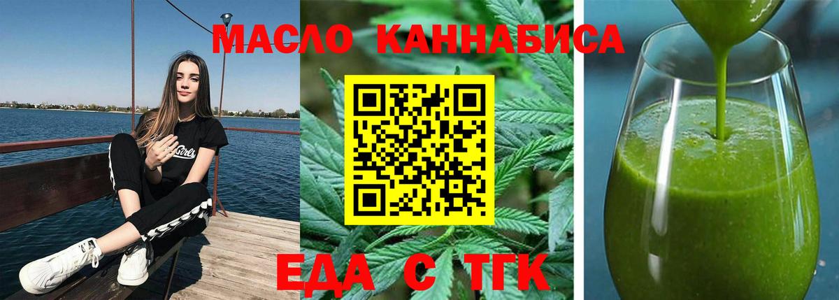 Canna-Cookies марихуана  Вход с VPN  Якутск 