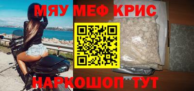 стаф Моздок