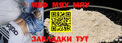 стаф Можга