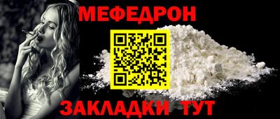 стаф Моздок