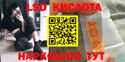 стаф Моздок