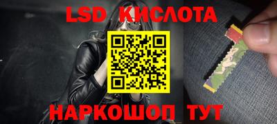 стаф Моздок