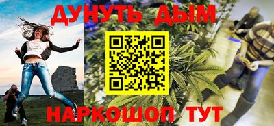 стаф Моздок