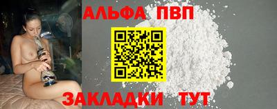 Альфа ПВП Можайск