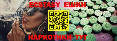 стаф Можга