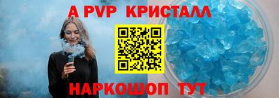 стаф Можга