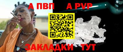 стаф Моздок