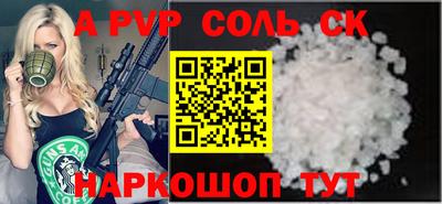 стаф Моздок