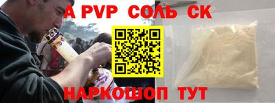 стаф Можга