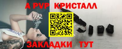 стаф Моздок
