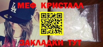 стаф Можга