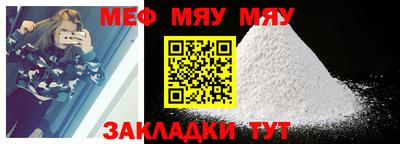 стаф Моздок
