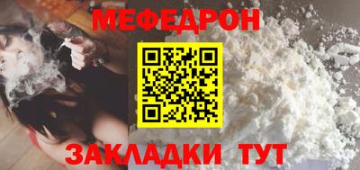 стаф Можга
