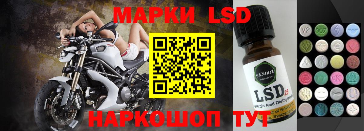 Лсд 25 экстази ecstasy  Вход с VPN  Якутск  LSD-25 экстази ecstasy 