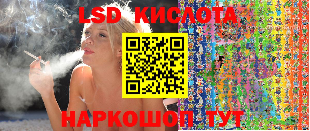Марки 25I-NBOMe 1,5мг Якутск
