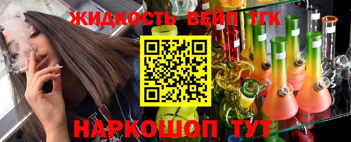 где найти наркотики  Вход с VPN  Якутск  Дистиллят ТГК THC oil 