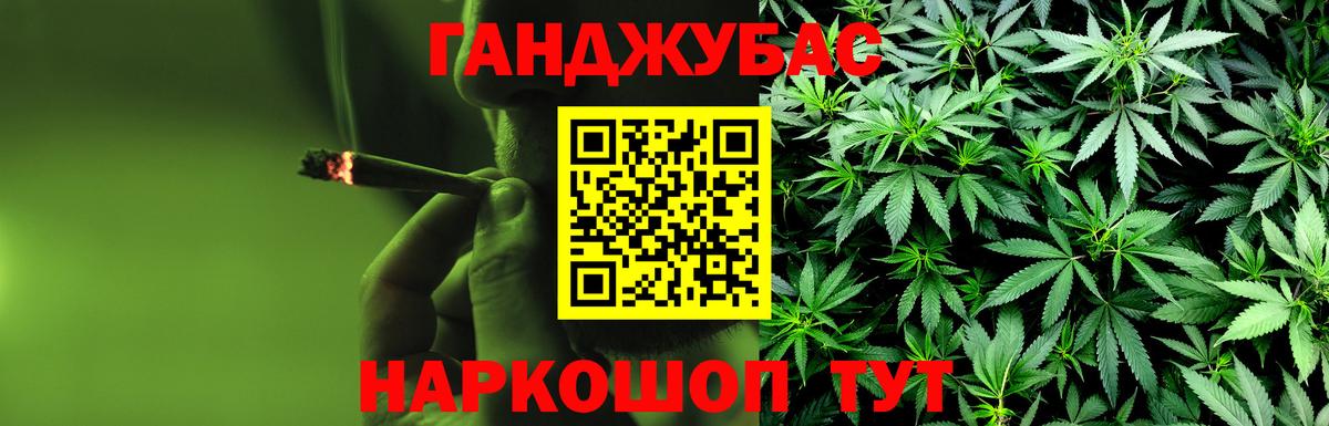 Конопля LSD WEED Якутск