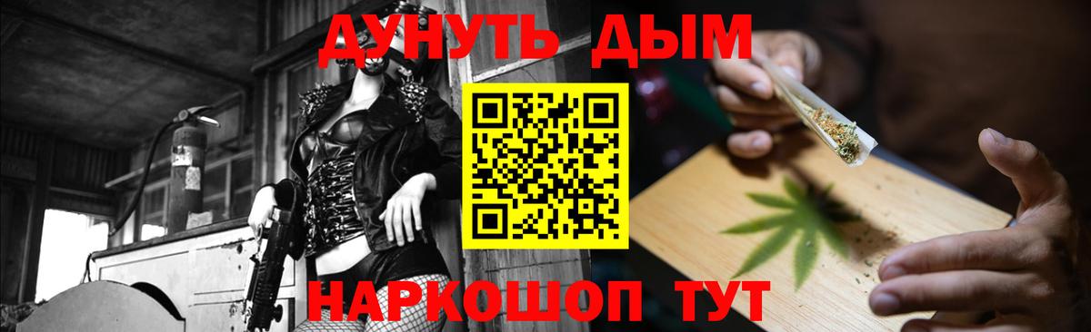 Бошки марихуана VHQ  Вход с VPN  Бошки Шишки White Widow  Якутск  Конопля AK-47 
